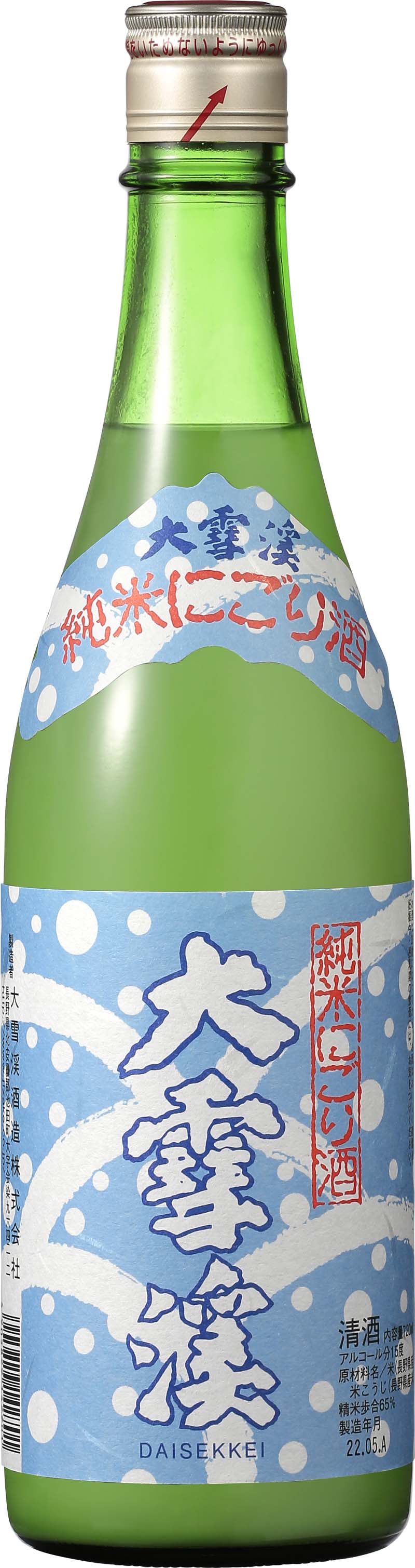 新発売 大雪渓 岳 Gaku 限定醸造 生原酒 720ml