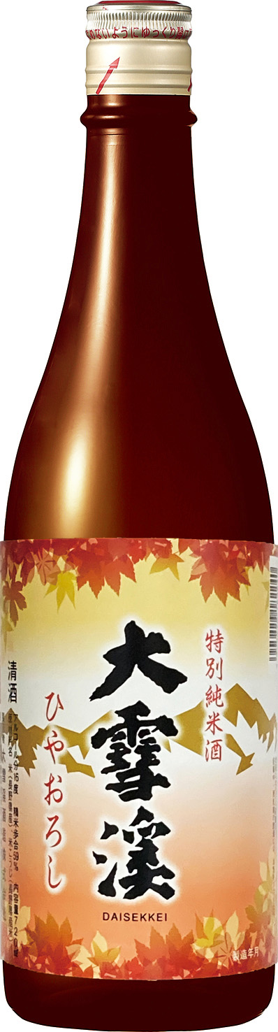 長野の地酒なら信州安曇野にある酒蔵大雪渓酒造