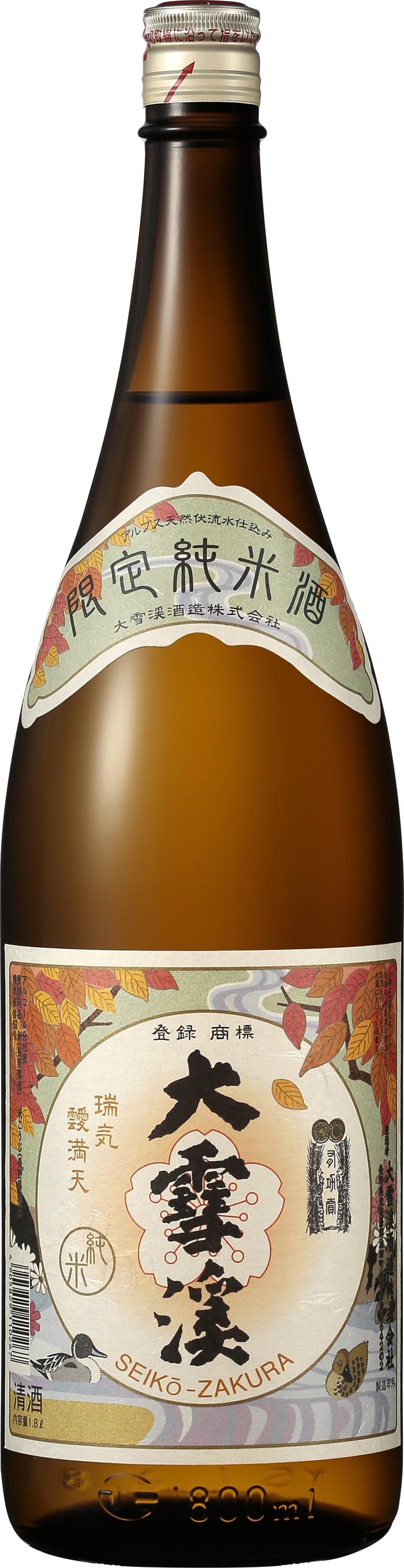 長野の地酒なら信州安曇野にある酒蔵大雪渓酒造