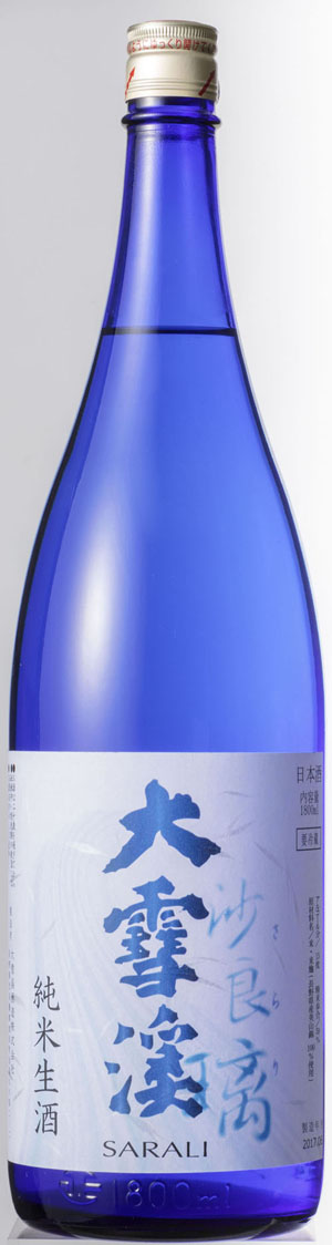沙良璃(さらり)　純米生酒　1.8L