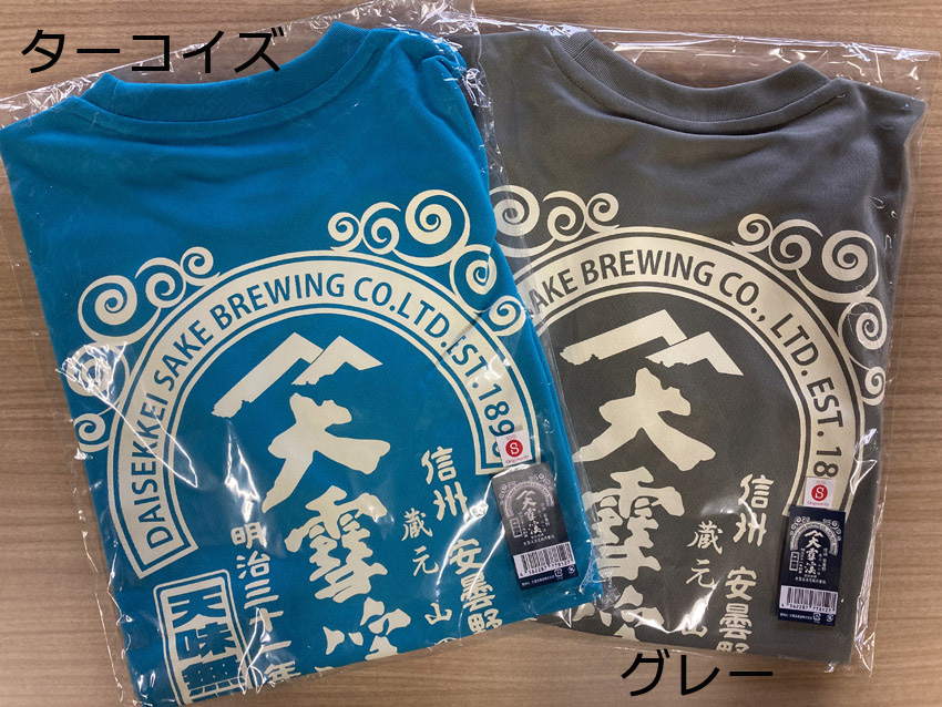 大雪渓　オリジナルTシャツ