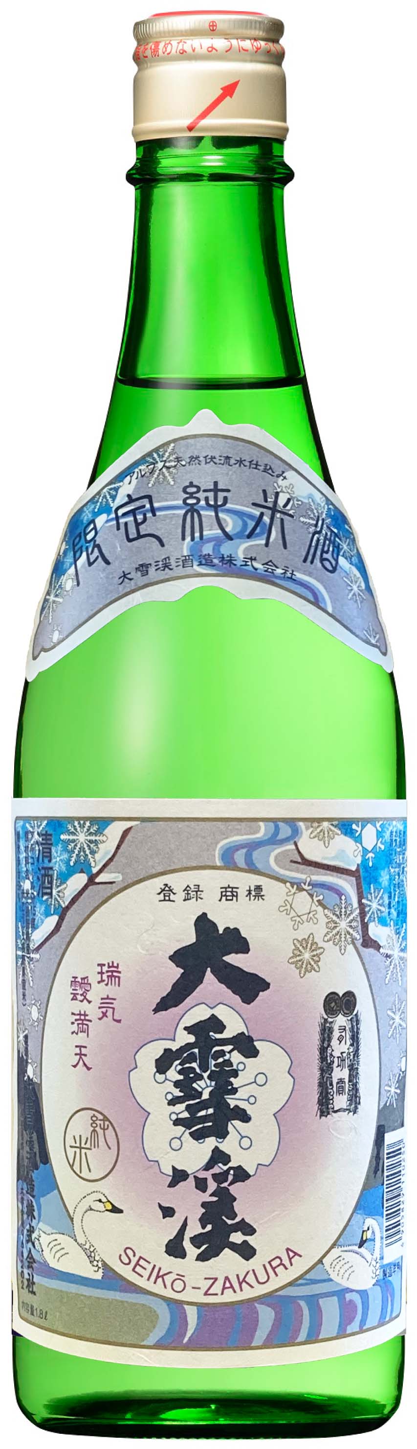 冬の純米酒　720ml