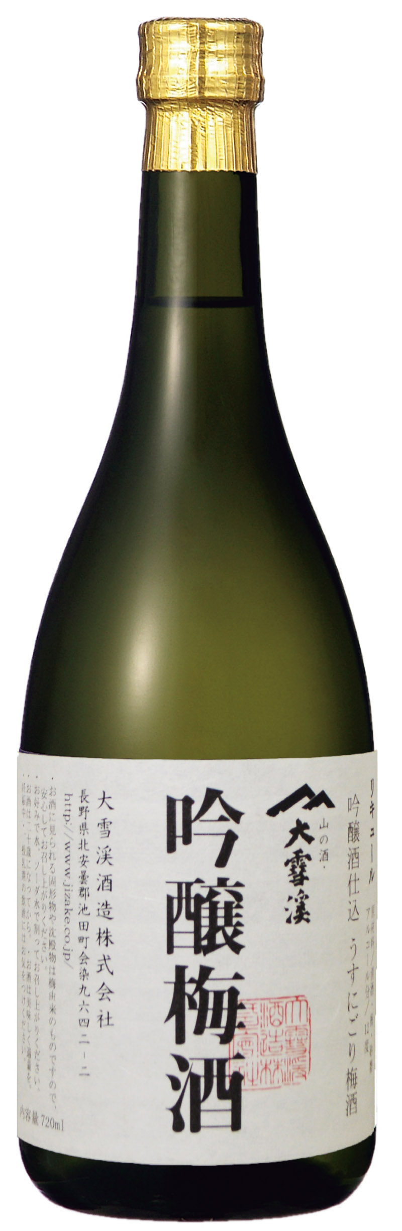 商品一覧 大雪渓酒造