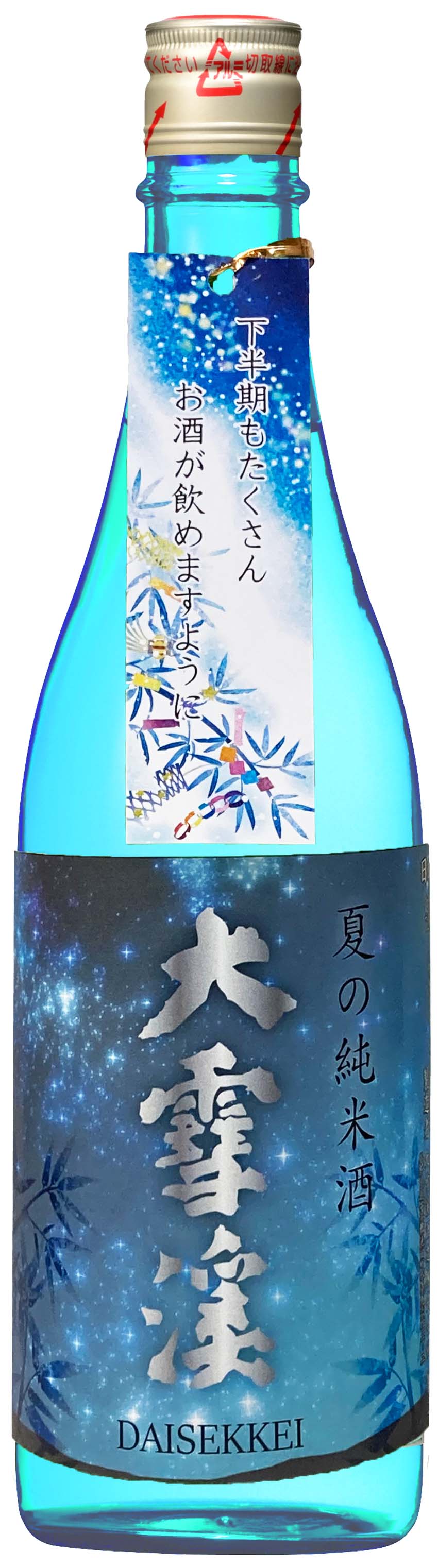 夏の純米酒　〜七夕〜　720ml