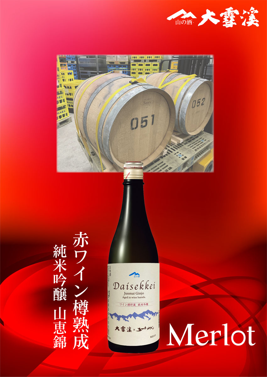 ���C���M�����@���ċ���@720ml