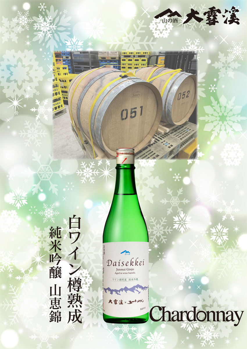 �����C���M�����@���ċ���@720ml