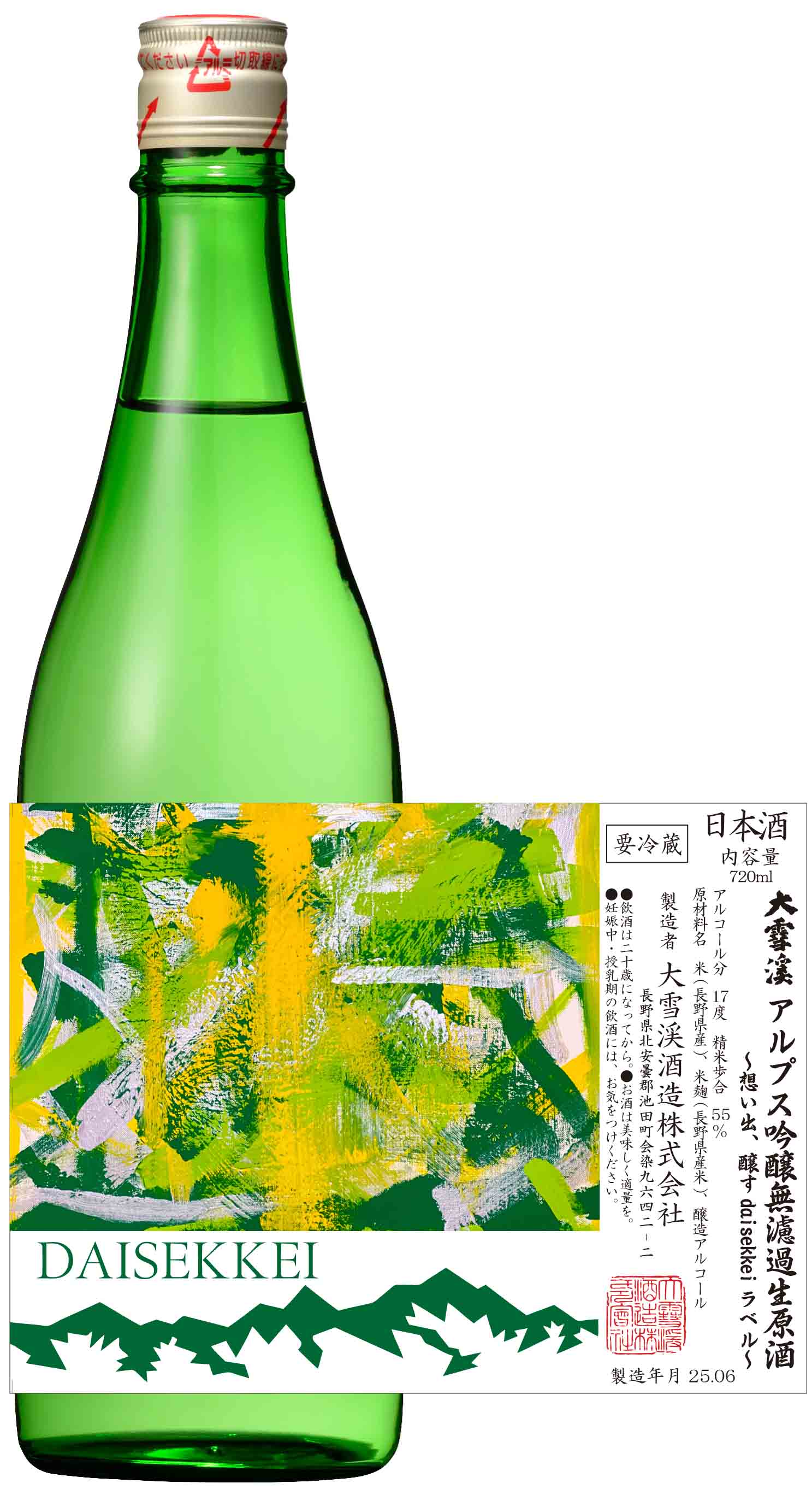AvXhߐ720ml@胉x