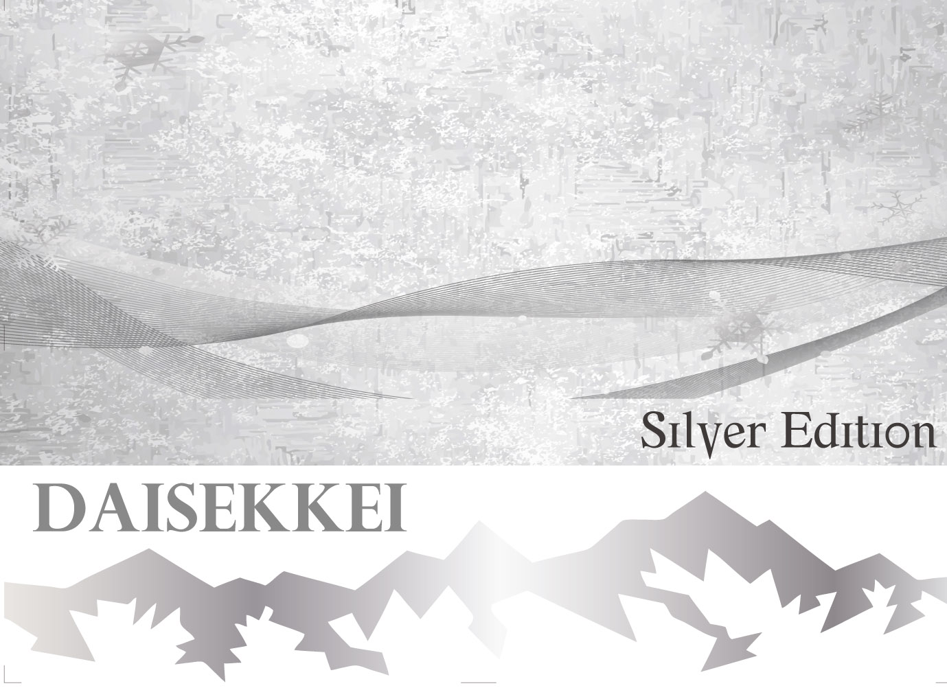  Rcіhߐ\Silver Edition\@720ml