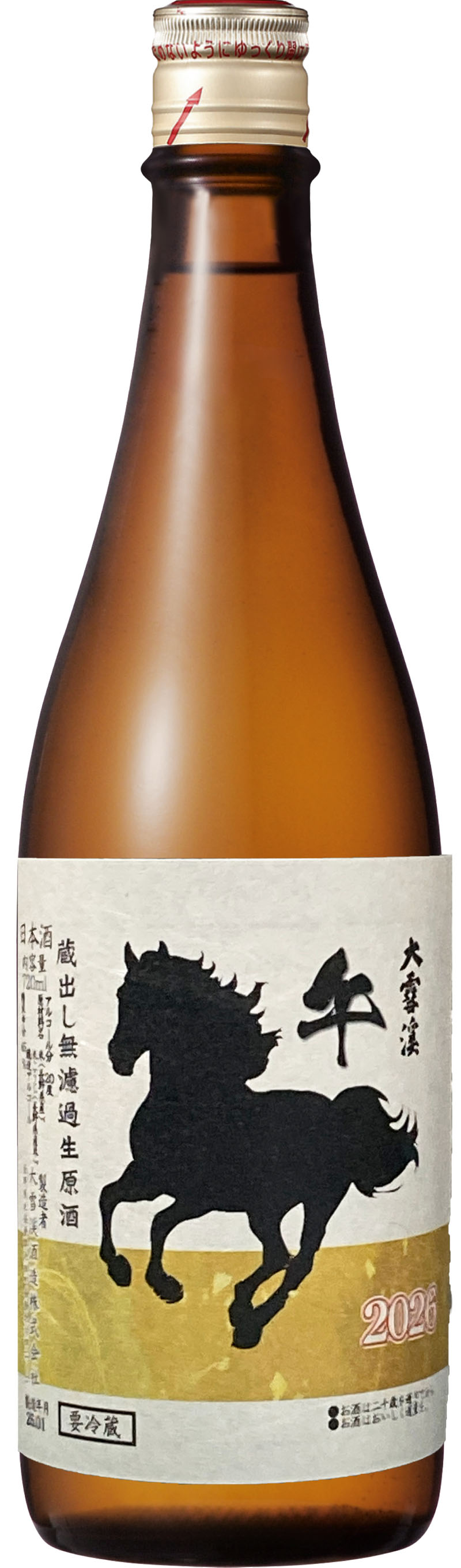 �y�ʔ̌���z���o�����h�ߐ�����720ml�@�ߍ΃��x��