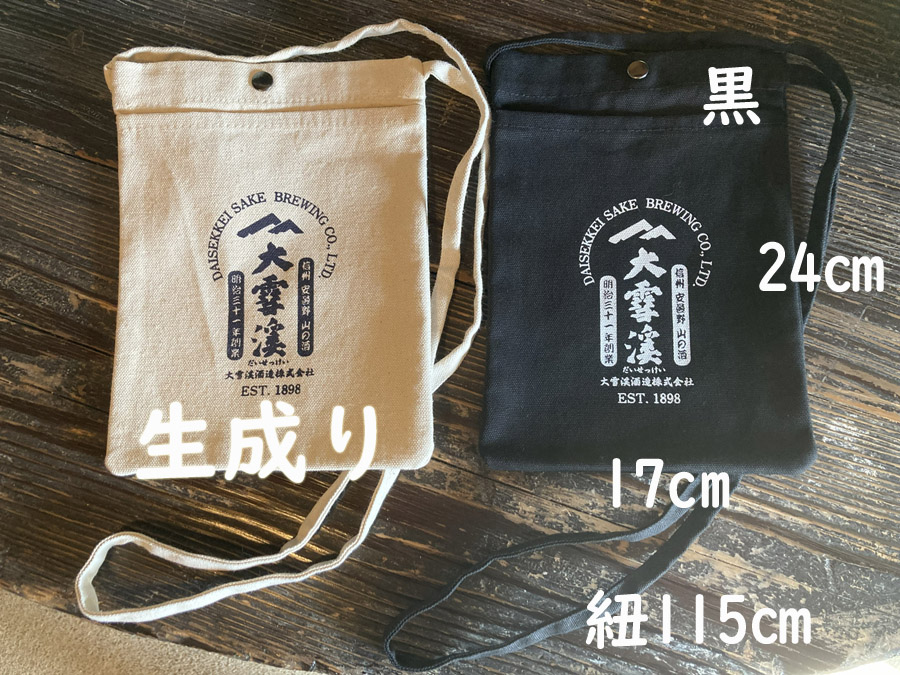 ���k�@�I���W�i�� �T�R�b�V��