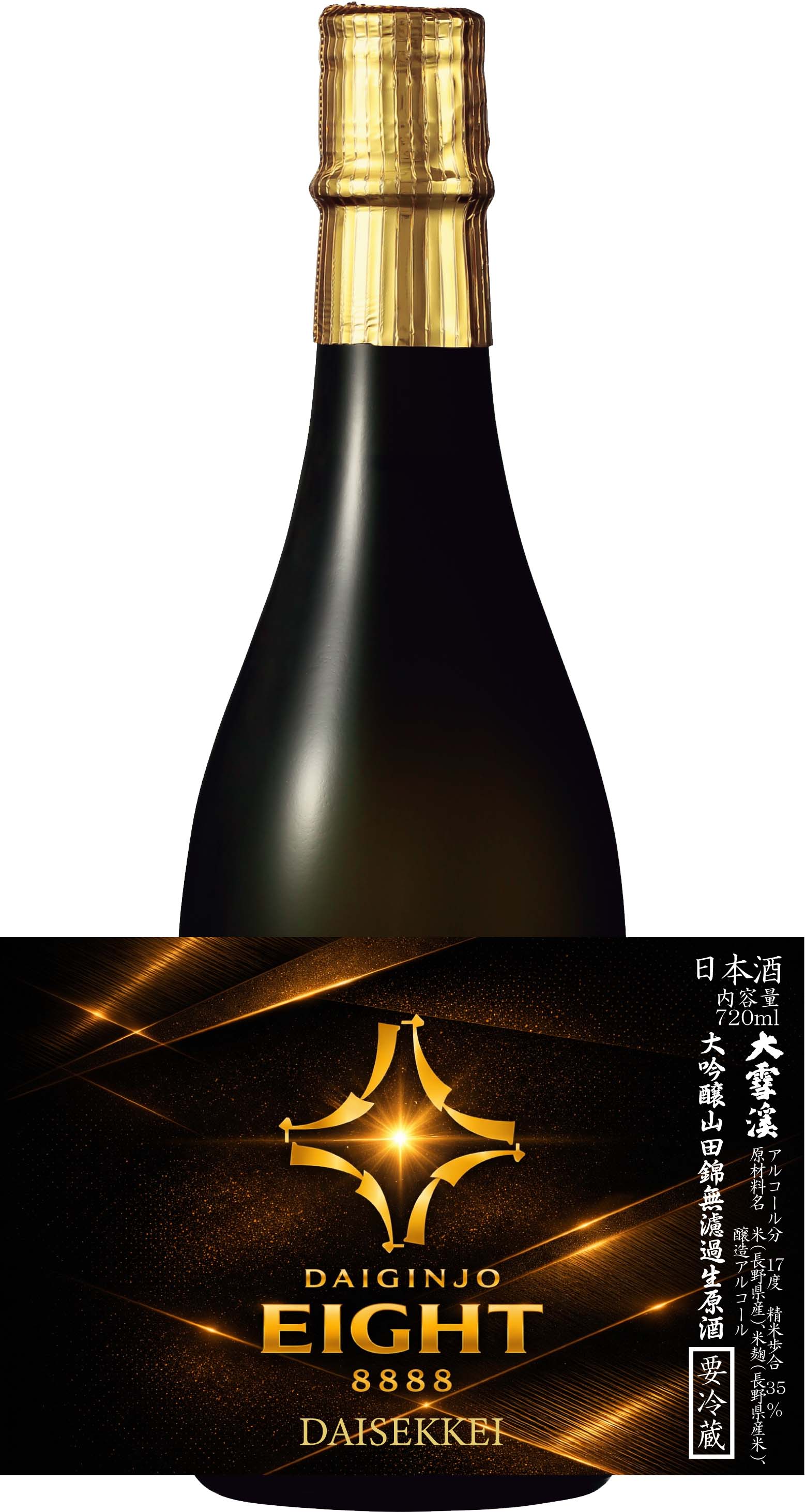 R5BY�����R�c�і��h�ߐ������@�y8888�z�@-EIGHT-�@720ml