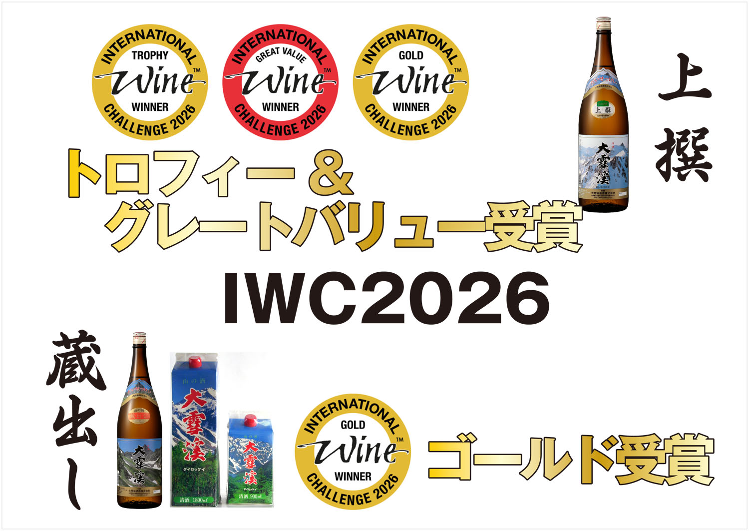 ���o�����p�b�N1.8L